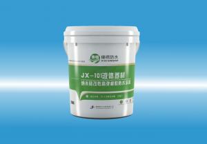 JX-101被大雞巴搗的真爽视频液体卷材（纳米硅改性高弹橡胶防水涂料）